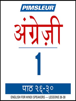 cover image of Pimsleur English for Hindi Speakers Level 1 Lessons 26-30